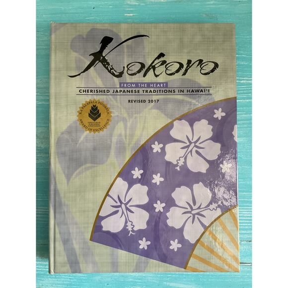 Kokoro From The Heart Cherished Japanese Traditions in Hawaii - Picture 1 of 2